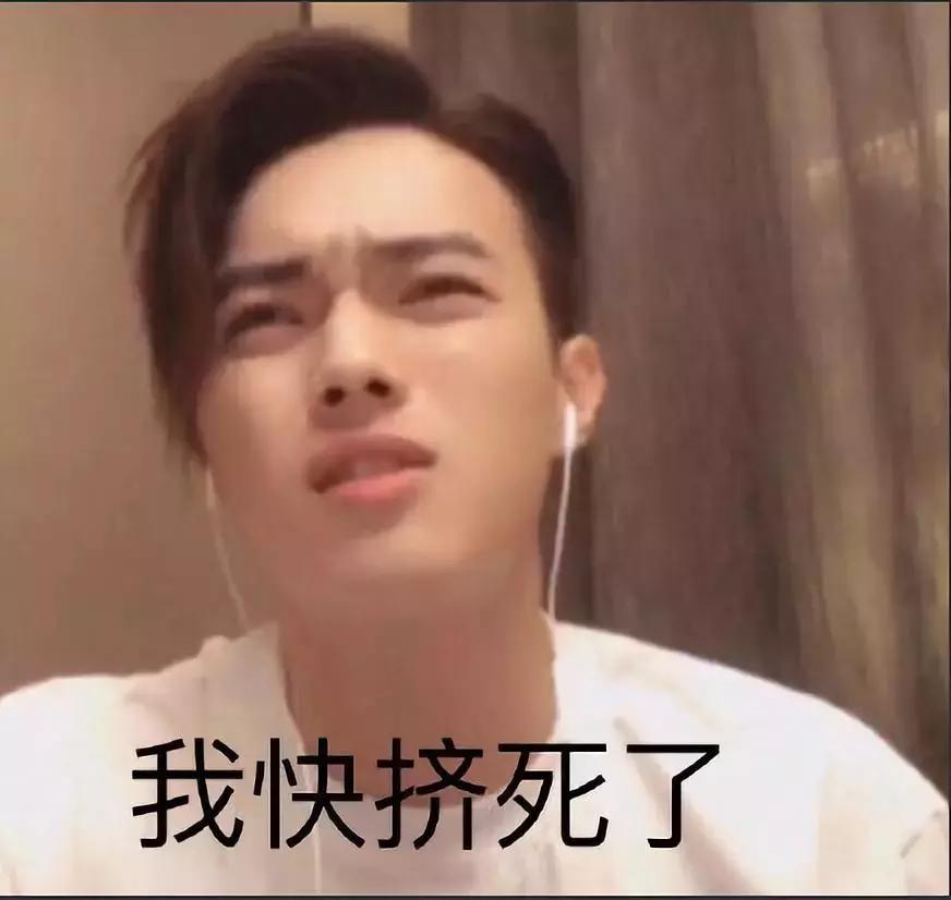 家暴炫富后，他又被粉丝教做人，这是今日份的快乐源泉！