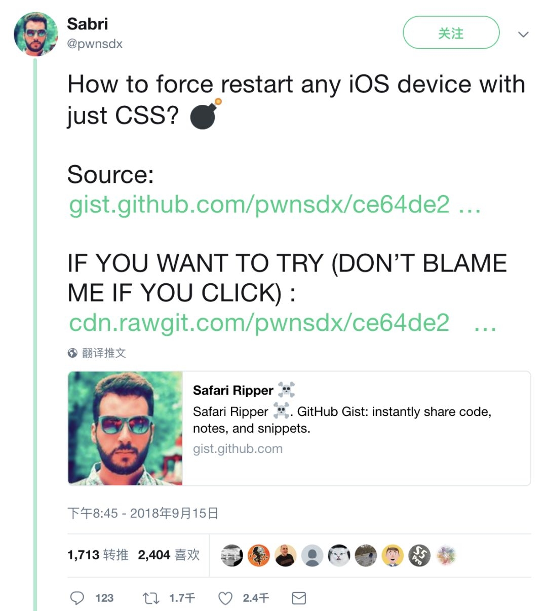 iphone更新到15.1莫名死机重启,iphonexs经常死机重启