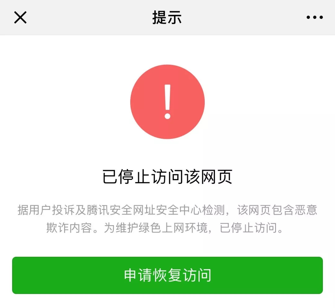 iphone更新到15.1莫名死机重启,iphonexs经常死机重启