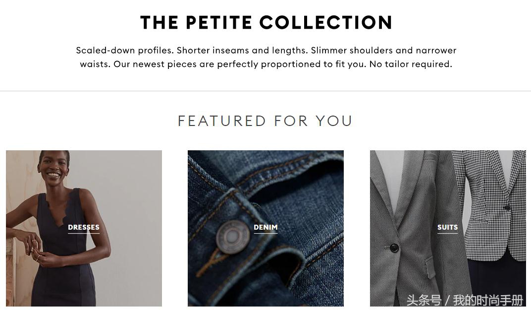小个子女生的衣服去哪里买,小个子怎么买到合适的衣服