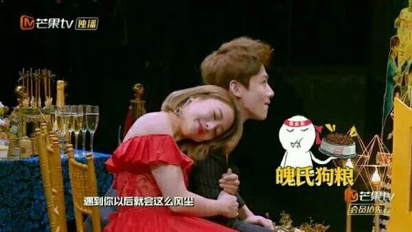 鬼鬼吴映洁秦奋,鬼鬼吴映洁胡宇威