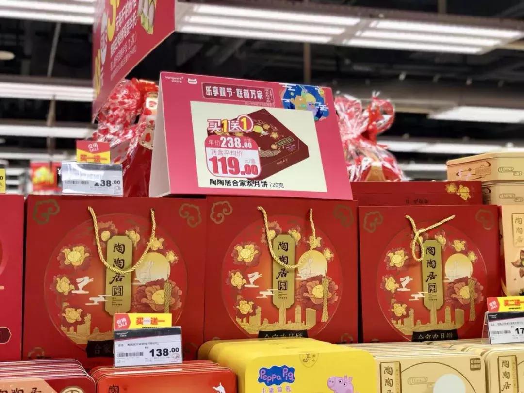 奥园嗨翻中秋，108种潮玩方式，100+种商品优惠低至2.5折！