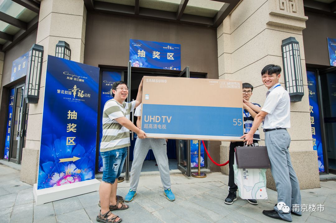 惊艳！今天南京网红盘交付，业主狂赚100多万！