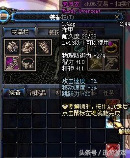 dnf图腾在什么地方,dnf图腾是什么职业武器