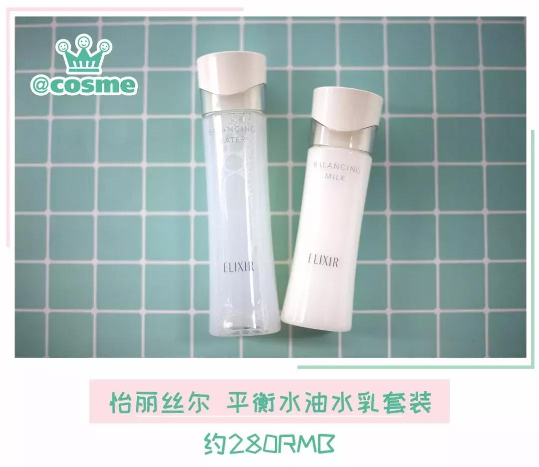 推荐一款很好用的卸妆水,get一款超级好用的卸妆水