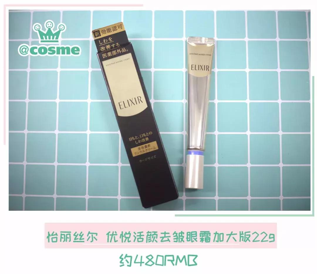 推荐一款很好用的卸妆水,get一款超级好用的卸妆水