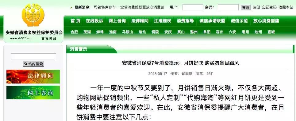 这些月饼不合格,2023年哪些月饼不合格