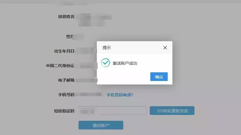 重要通知考试时间公布,托福官网修改基本信息