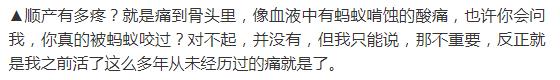 生孩子那种痛怎么形容,用一句话形容生孩子有多痛