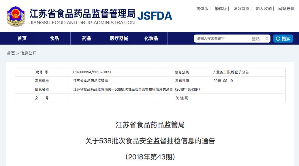 2023年哪些月饼不合格,紧急提醒这些月饼不合格