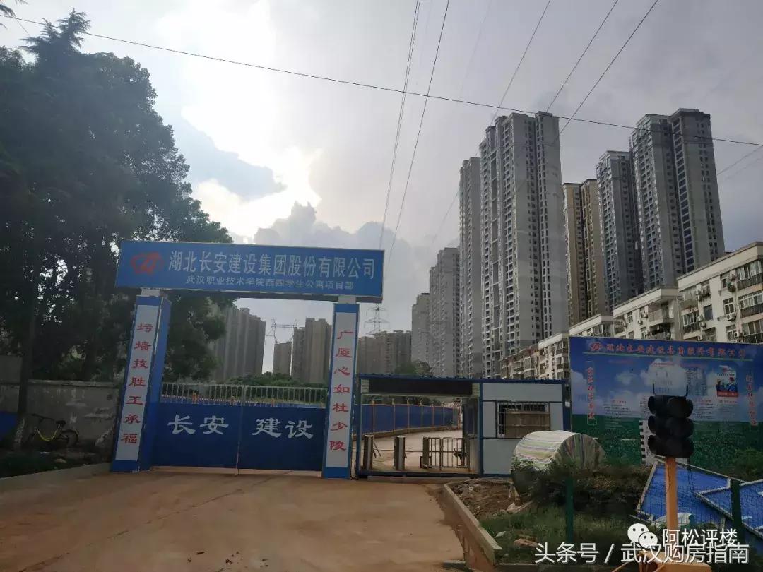 不可思议！关山大道居然还有随便能买的住宅！