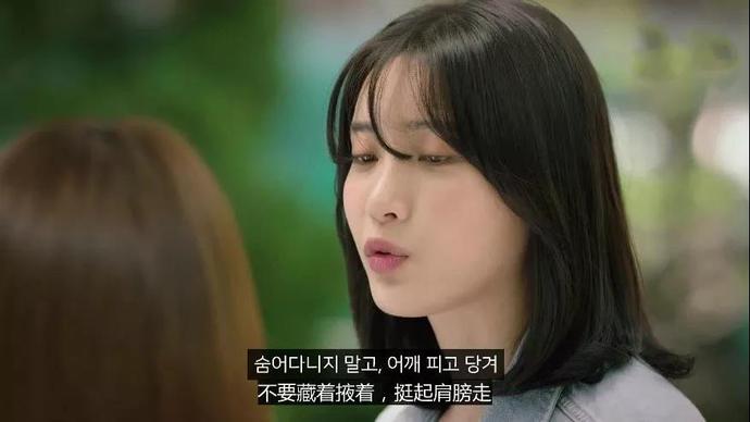 少女羞于启齿的敏感话题，被这个女大学生戳破