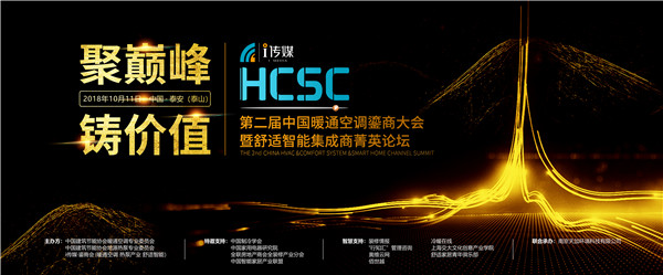 莱恩空气源热泵6匹价格,莱恩低环温空气源热泵