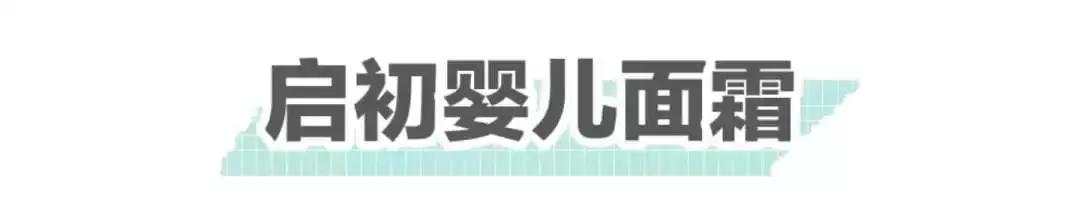 秋冬适合的面霜良心推荐,十大平民秋冬面霜推荐