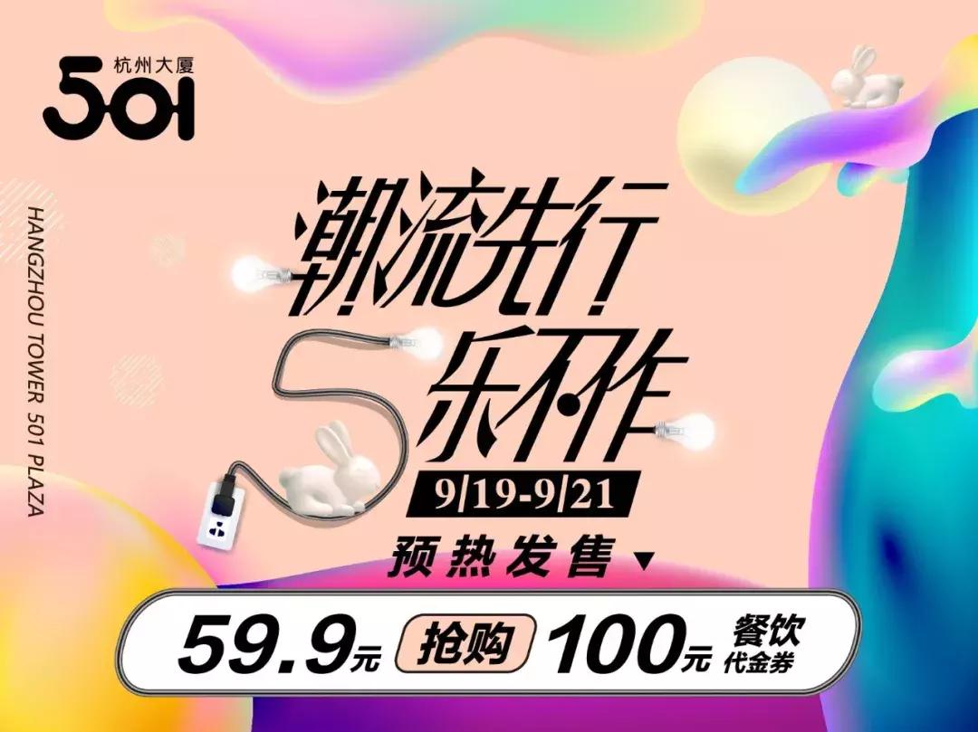 1折家纺好物秒杀,家居1折