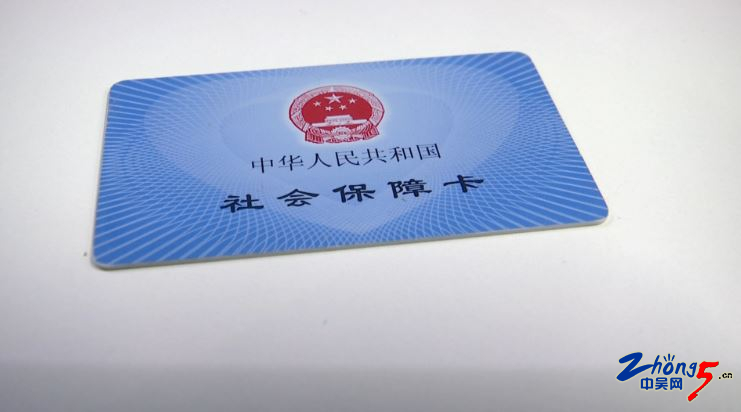 常州一院遗失医保卡,医保卡丢失后有可能被盗刷吗