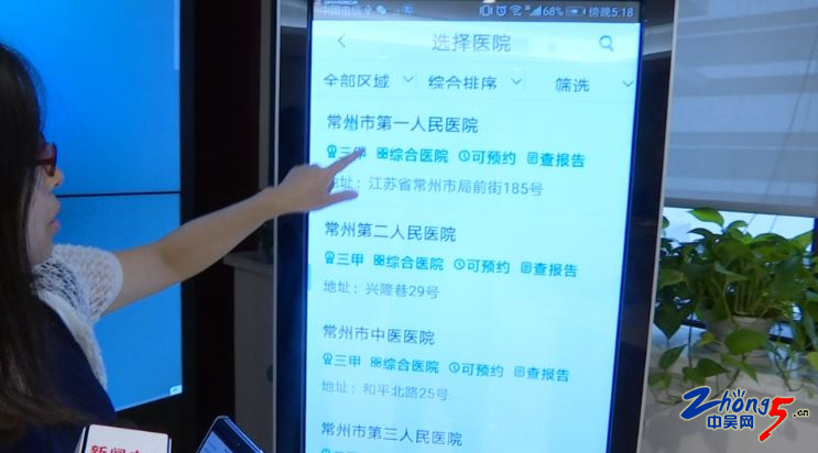 常州一院遗失医保卡,医保卡丢失后有可能被盗刷吗