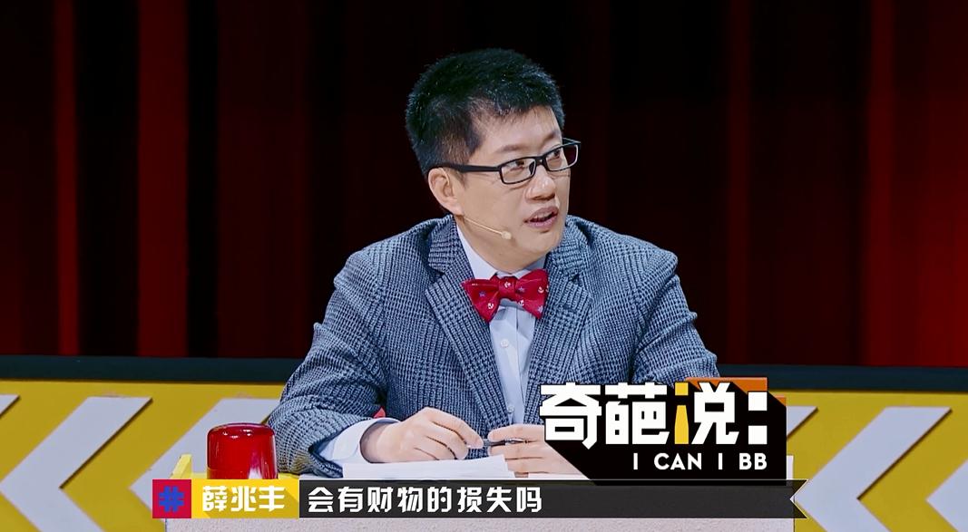 奇葩说马东高晓松蔡康永李诞,马东蔡康永高晓松对李诞评价