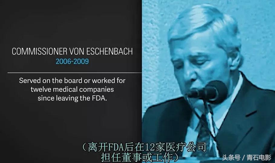 网飞出品的纪录片，上映后让美公司停售一款尖端医疗器械！