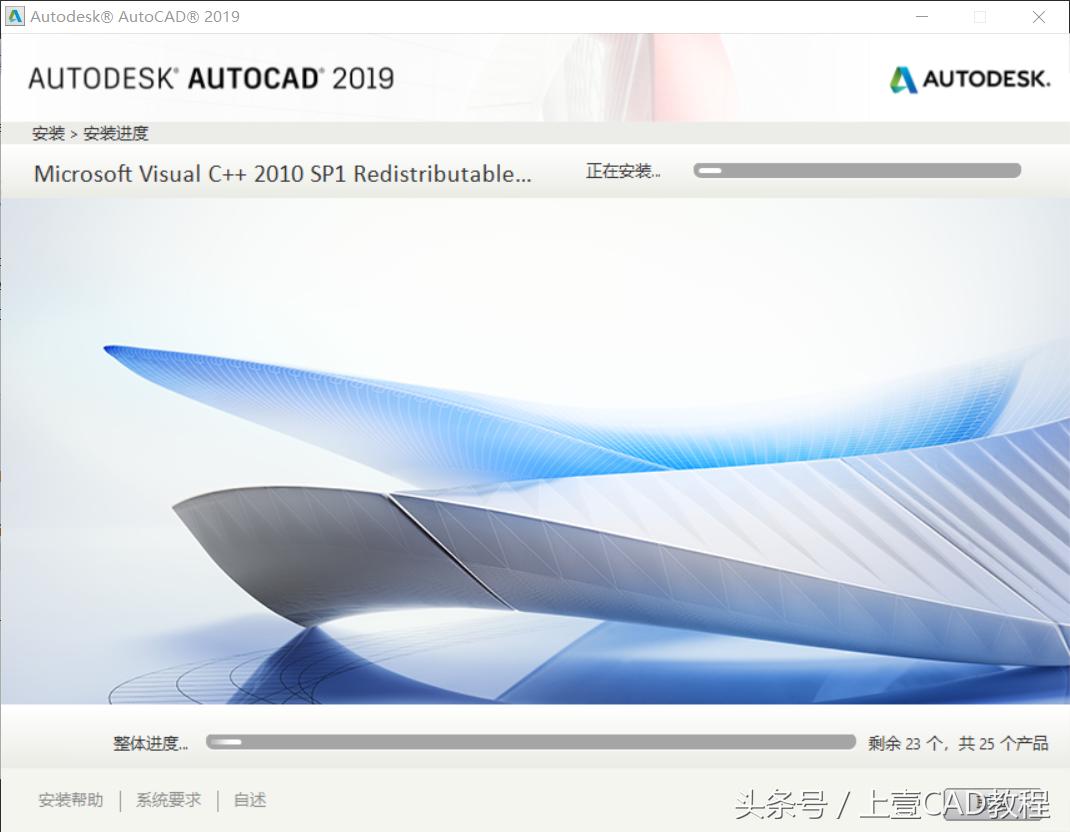 cad2019安装使用教程,cad2019安装失败解决方法