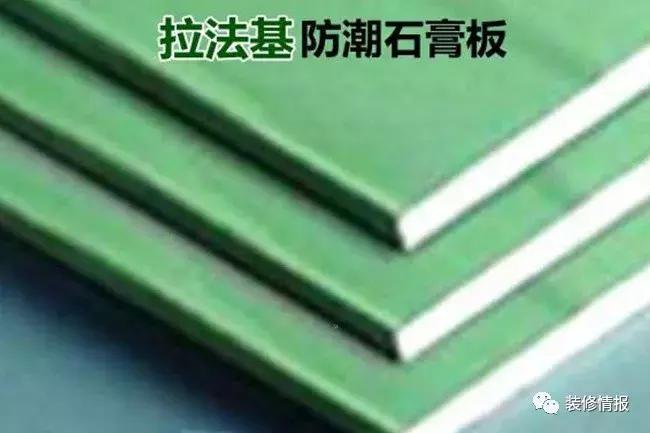 淋浴间吊顶用什么材料,厨卫吊顶用什么材料好