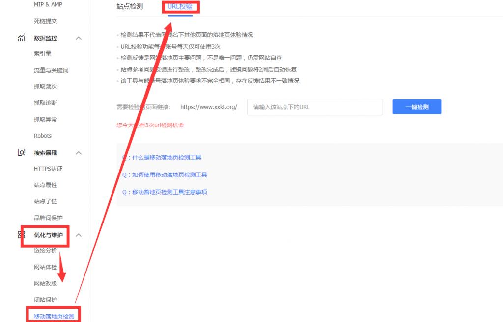 教你熊掌号seo新优化方法,介绍熊掌号seo运营的4个技巧