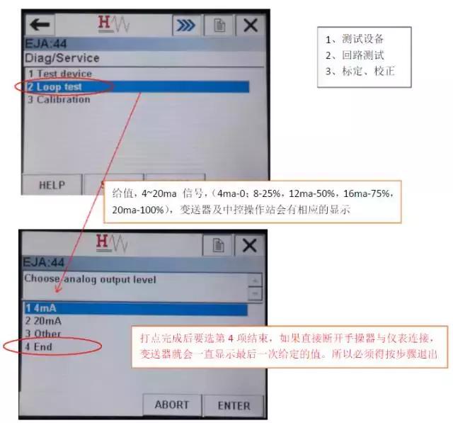 艾默生hart475怎么修改量程,hart475怎么修改量程