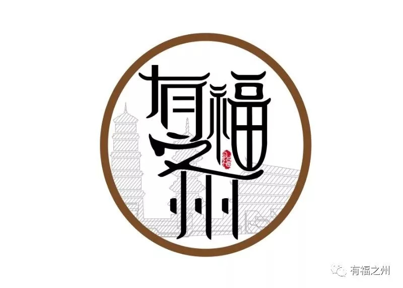 这四十年,福州城是怎么长大的?