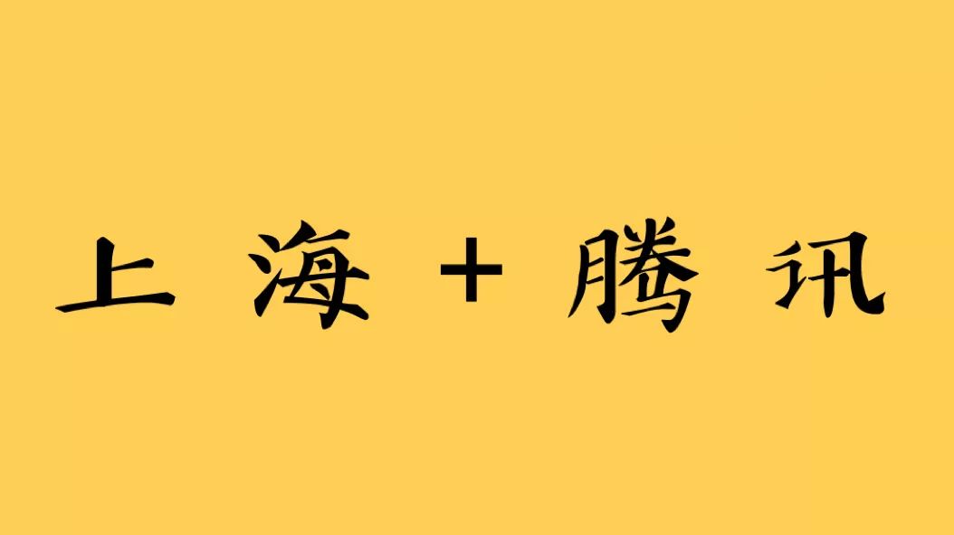 上海喜提星途,上海喜提新车