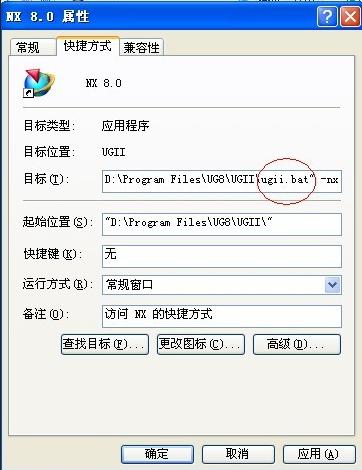 ug许可证安装好了就是ug打不开,ug许可证运行但ug打不开