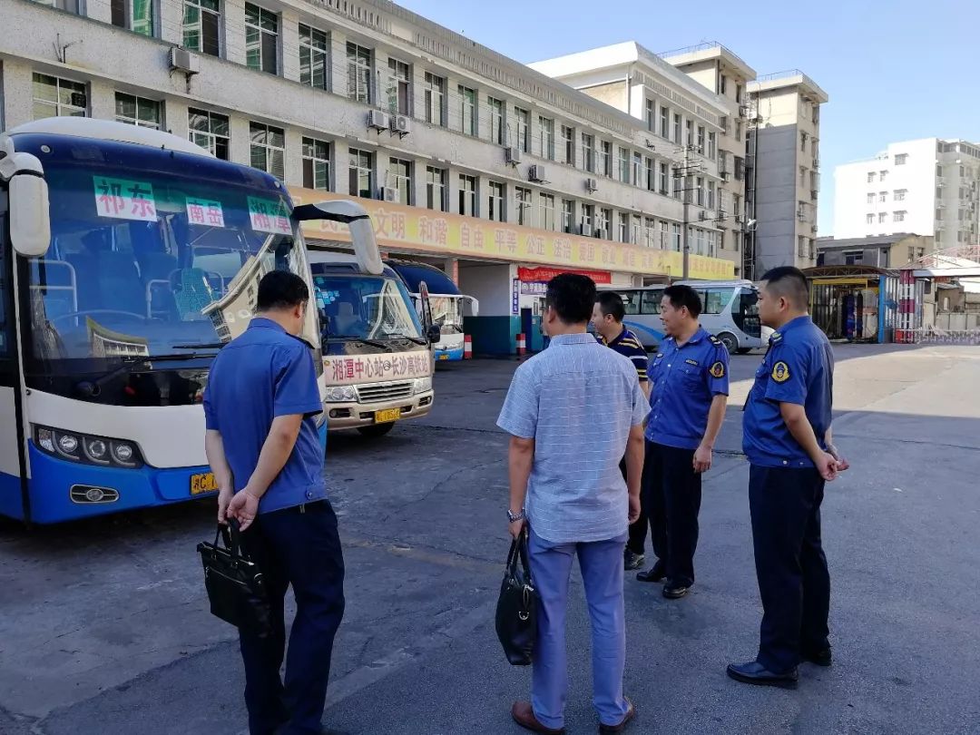 湘潭运管部门督查两客一危,湘潭运管交警联合开展节前检查