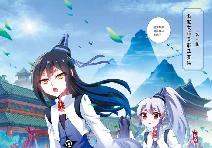 休闲时推荐看的动漫,休闲时看的动漫推荐