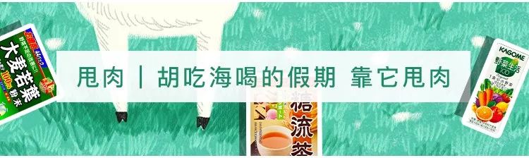 最近，有一帮中国代购跑到这家日本化妆品公司搞事情！（文末彩蛋）