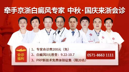 国际上白癜风最新研究成果,国家免费治疗白癜风临床试验