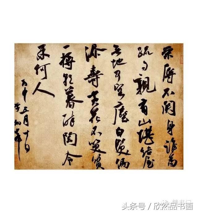 85后书家李炯峰闲雅小品书法，值得欣赏