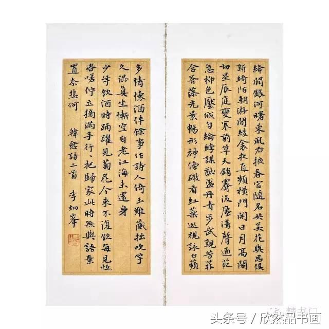 85后书家李炯峰闲雅小品书法，值得欣赏