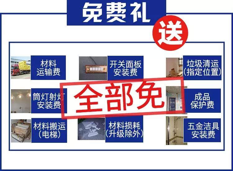 鍙岃妭娲诲姩瑁呬慨浼樻儬澶氬,瑁呬慨鍙岃妭淇冮攢鏂规