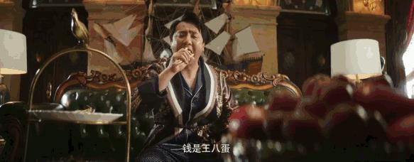 西虹市首富是借鉴的哪部电影,看完西虹市首富让我们知道了什么