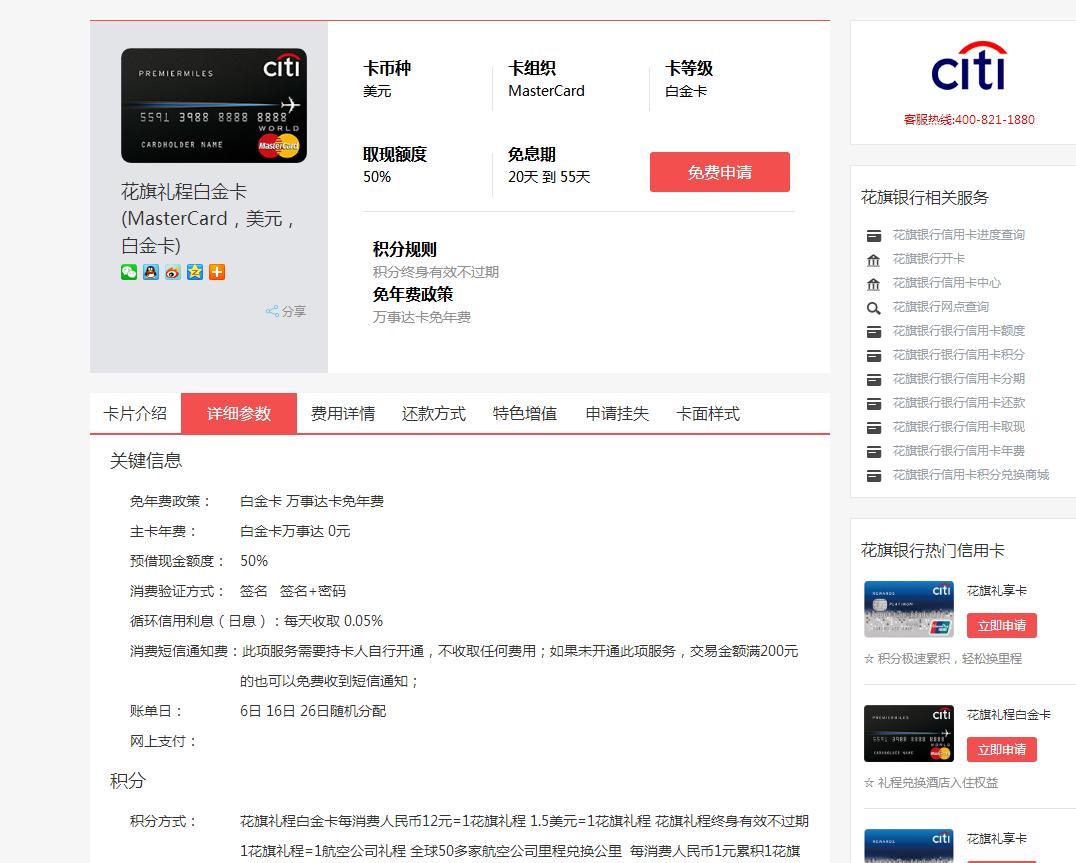外资银行信用卡,外资信用卡好处
