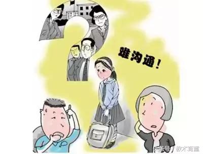 面对叛逆的孩子怎么办,遇到逆反学生怎么对待