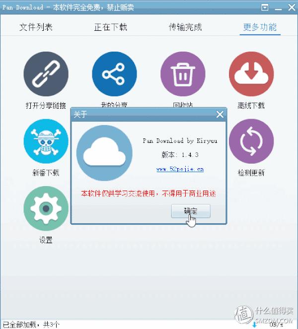 不可错过的win10电脑经典软件分享,win10最好用电脑软件