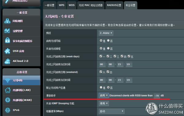 newifi刷机教学,newifimini刷机后恢复原固件