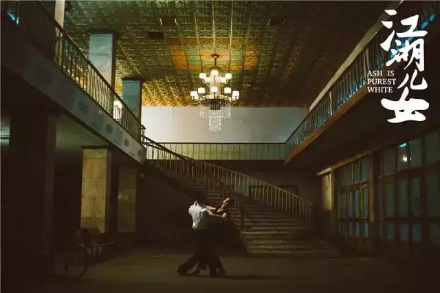 《江湖儿女》，相濡以沫，不如相忘于江湖，好片一部！