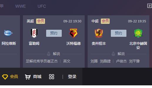 cctv怎么没有转播欧洲杯,cctv有哪些足球联赛的版权