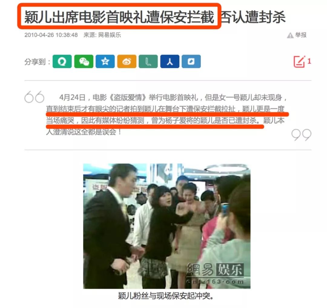 插足他人感情结局,插足的感情能幸福吗