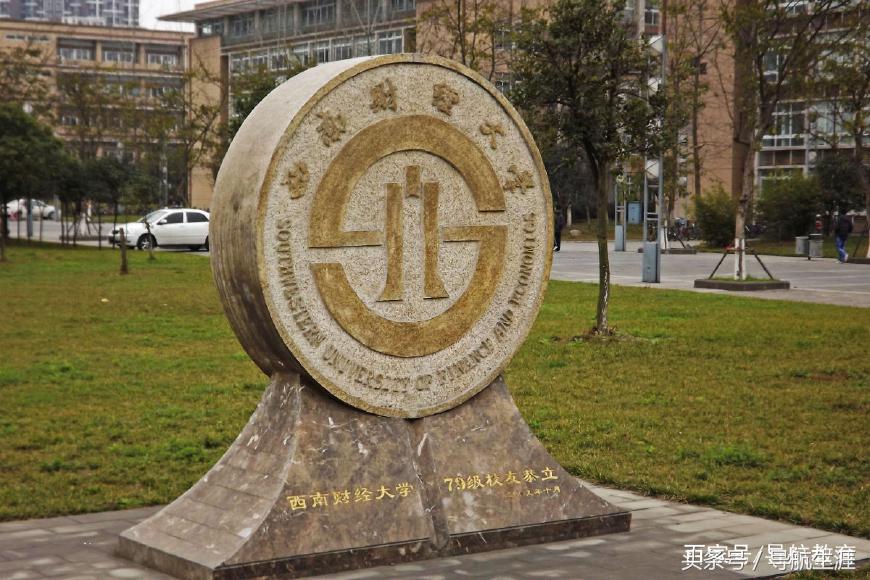 这5所顶尖财经大学,你考上任何一所就是赚到
