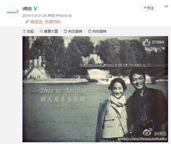 周迅朗读我老了,周迅怎么突然老了