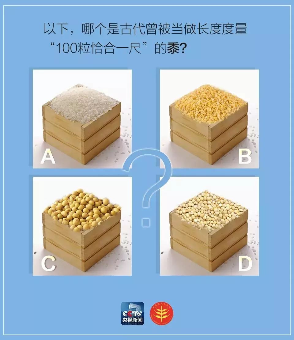 中国五谷丰收节,农民丰收节是哪五谷