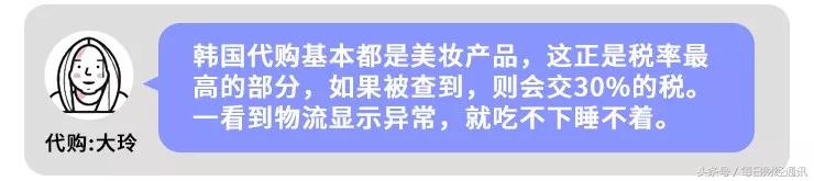 代购行业消失的原因,代购行业还可以生存吗