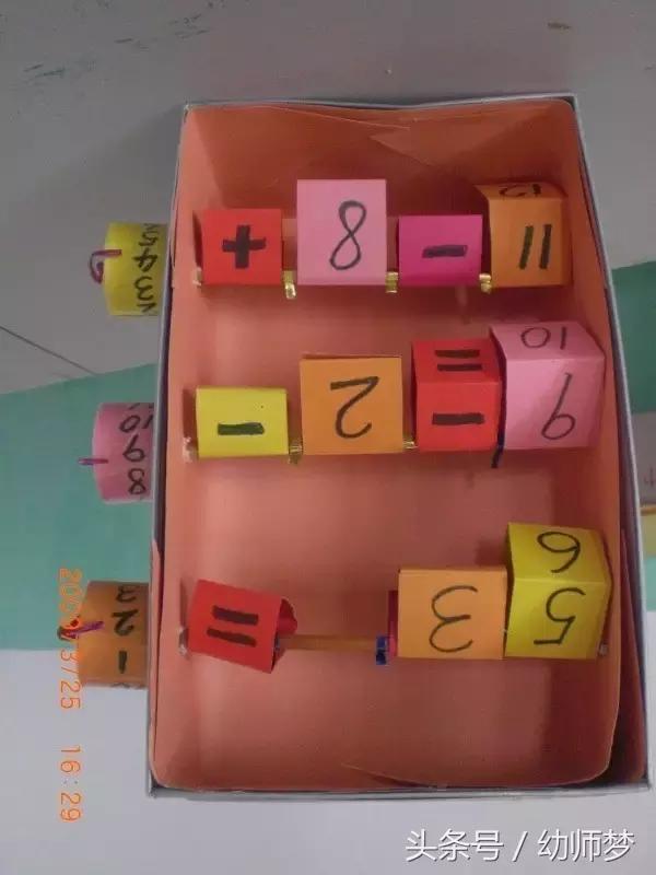 史上最富有创意力的玩教具,大型玩教具手工多种玩法